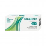 Кардиолип, таблетки покрытые оболочкой пленочной 20 мг 30 шт