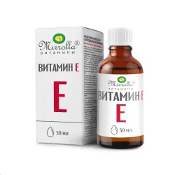 Витамин Е токоферол природный 50 мл