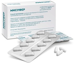 Мисуфер капс. 100 мг 10 шт.