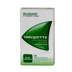 Никоретте резинки жев. 2 мг 30 шт.