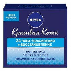 Крем для лица, Nivea (Нивея) 50 мл Аква эффект ночной восстанавливающий для нормальной кожи