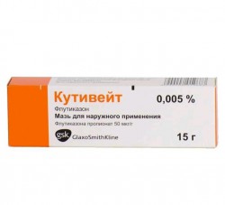 Кутивейт мазь 0.005% 15 г 1 шт.