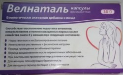 Велнаталь 30 шт. капс.