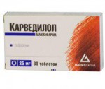 Карведилол Штада, таблетки 25 мг 30 шт