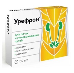 Урефрон 50 шт. табл. п/о