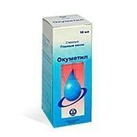 Окуметил капли глазн. 10 мл 1 шт.