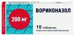 Вориконазол, таблетки покрытые оболочкой пленочной 200 мг 10 шт