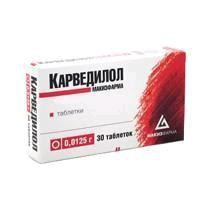 Карведилол Штада табл. 12.5 мг 30 шт.