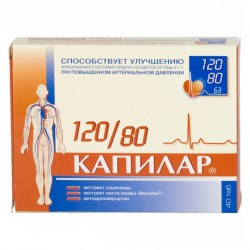 Капилар 120/80 40 шт. табл. 0.5 г