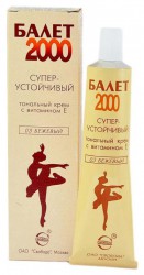 Крем тональный Балет 2000 41 г бежевый