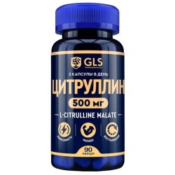 L-Цитруллин GLS 90 шт. капс. 320 мг