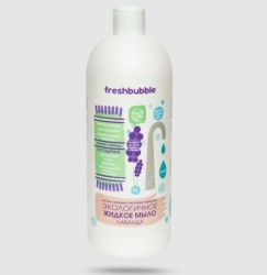 Мыло жидкое Freshbubble лаванда 1 л