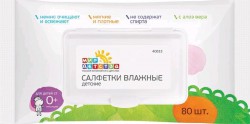 Салфетки влажные 80 шт. Мир детства с рисунком