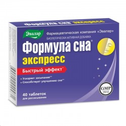 Формула сна Экспресс 40 шт. табл. д/рассас. 600 мг