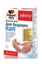 Доппельгерц актив для будущих пап 30 шт. капс.