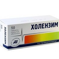 Холензим табл. п/о 50 шт.