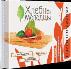 Хлебцы 100 г Хлебцы-молодцы пшенично-ржаные
