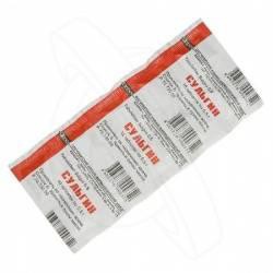 Сульгин табл. 500 мг 10 шт.