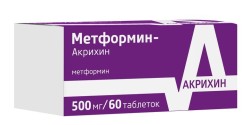 Метформин-Акрихин табл. 500 мг 60 шт.