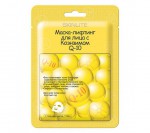 Маска-лифтинг для лица, Skinlite (Скинлайт) 19 мл 1 шт арт. SL 219 тканевая коэнзим Q10