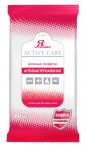 Салфетки влажные, Я самая 10 шт Актив кеа антибактериальные +Бонус 50%