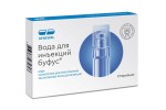 Вода для инъекций буфус, растворитель для приготовления лекарственных форм для инъекций 10 мл 100 шт