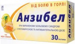 Анзибел, пастилки 30 шт с ароматом меда и лимона