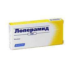 Лоперамид табл. 2 мг 20 шт.
