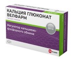 Кальция глюконат Велфарм, таблетки 500 мг 80 шт