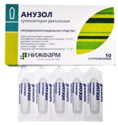 Анузол супп. рект. 10 шт.