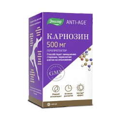 Карнозин 60 шт. капс.