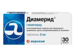 Диамерид табл. 3 мг 30 шт.