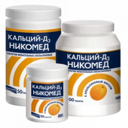 Кальций Д3 50 шт. табл. жев.
