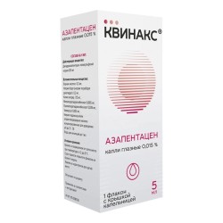 Квинакс капли глазн. 0.015% 5 мл 1 шт.
