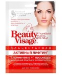 Маска для лица, Beauty visage (Бьюти визаж) 1 шт тканевая плацентарная активный лифтинг