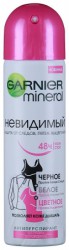 Дезодорант-антиперспирант Garnier невидимый спрей 150 мл