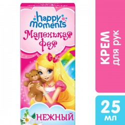 Крем для рук Маленькая фея 25 мл