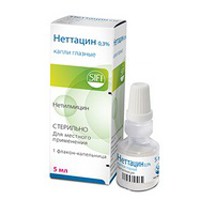 Антистакс капс. 180 мг №20 шт.