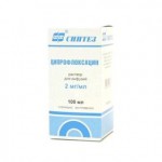 Ципрофлоксацин, раствор для инфузий 2 мг/мл 100 мл 1 шт (рег. Р N003684/01) флаконы