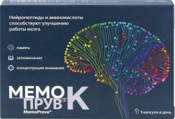 Мемопрув К БАД 30 шт. капс. 430 мг
