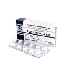 Гидрохлортиазид табл. 25 мг 20 шт.