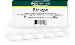 Валидол табл. подъязычн. 60 мг 20 шт.