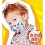 Маска медицинская одноразовая, 10 шт Латио детская с рисунком инд. упак. 2400003675805