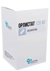 Орлистат капс. 120 мг 84 шт.