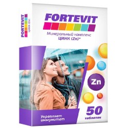Фортевит цинк 50 шт. табл.