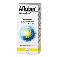 Афлубин капли д/приема внутрь 20 мл №1 шт.