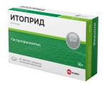 Итоприд Велфарм, таблетки покрытые оболочкой пленочной 50 мг 40 шт