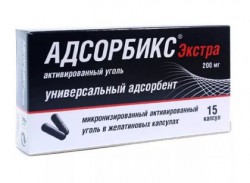 Адсорбикс Экстра капс. 200 мг 15 шт.
