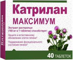 Катрилан максимум расторопша 40 шт. табл.