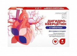 Дигидрокверцетин в таблетках Consumed 100 шт. табл. 10 мг / 320 мг